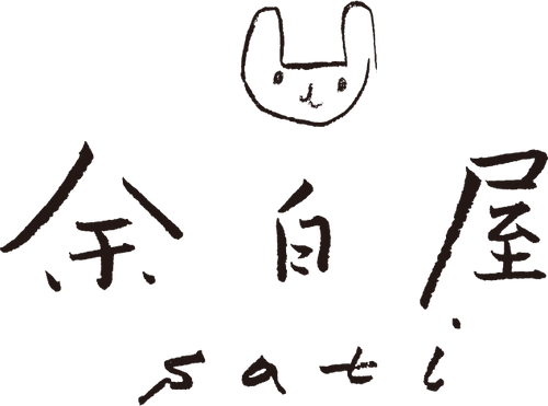 余白屋 sati | 写真家 溝口直己